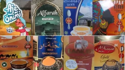 Қазақстанда қауіпті қоспалары бар бірнеше қара шайдың сатылуына тыйым салынды