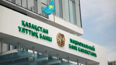 Ұлттық банк базалық ставканы 14,25 пайызға дейін төмендетті