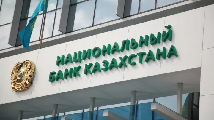 Ұлттық банк басшысы елдің ақша-кредит саясатына қатысты түсінік берді