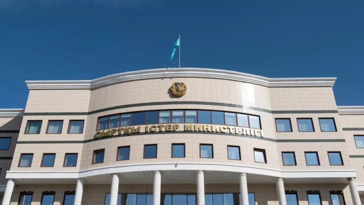 Сыртқы істер министрлігі Украинадағы жағдайға қатысты түсініктеме берді