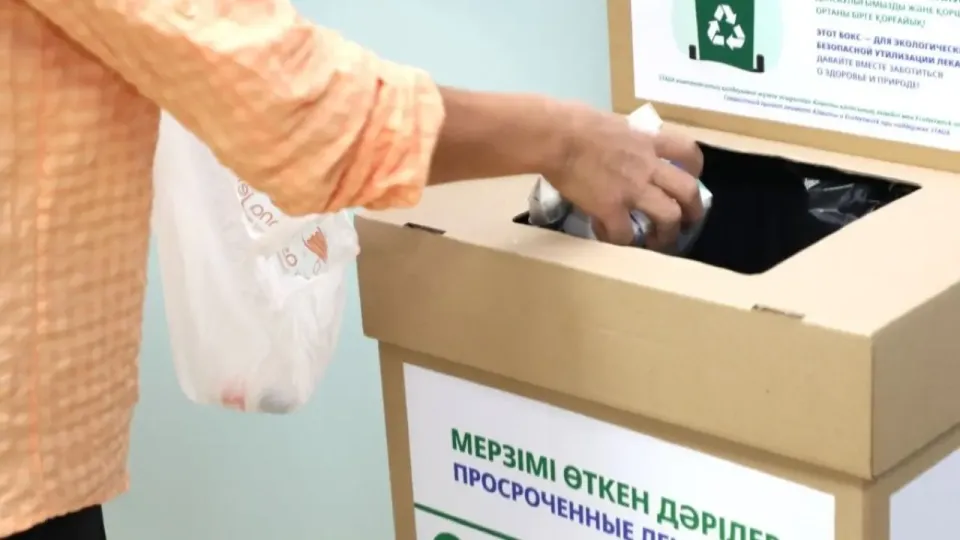 Фото: Алматы әкімдігі