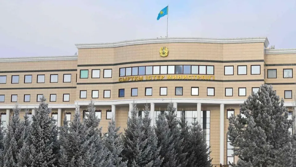 Фото: Сыртқы істер министрлігі