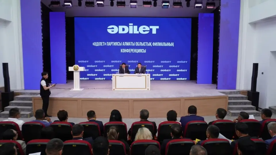 Фото: "Әділет" партиясы