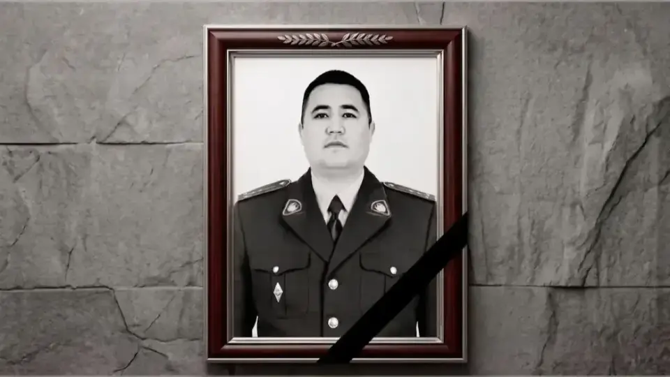 Фото: gov.kz