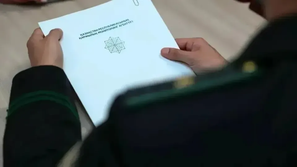 Фото: gov.kz