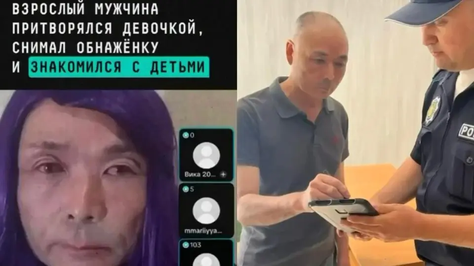 Видео скрині