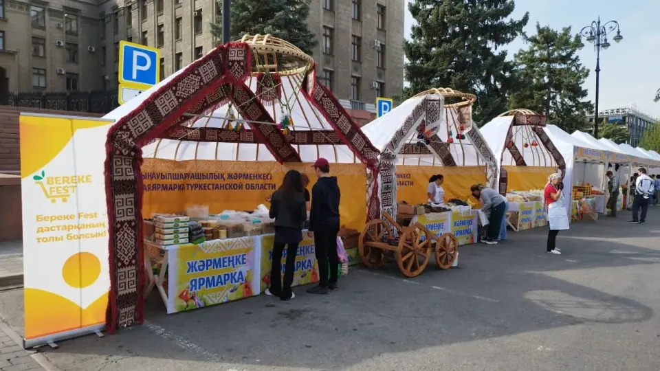 Фото: Алматы әкімдігі