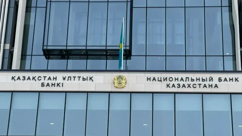 Фото: Informburo.kz