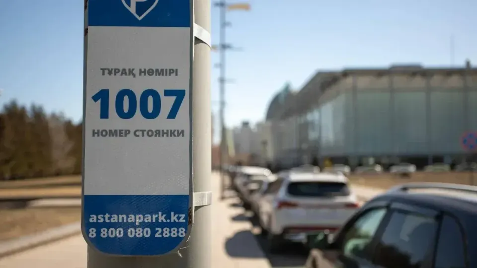 Фото: Informburo.kz