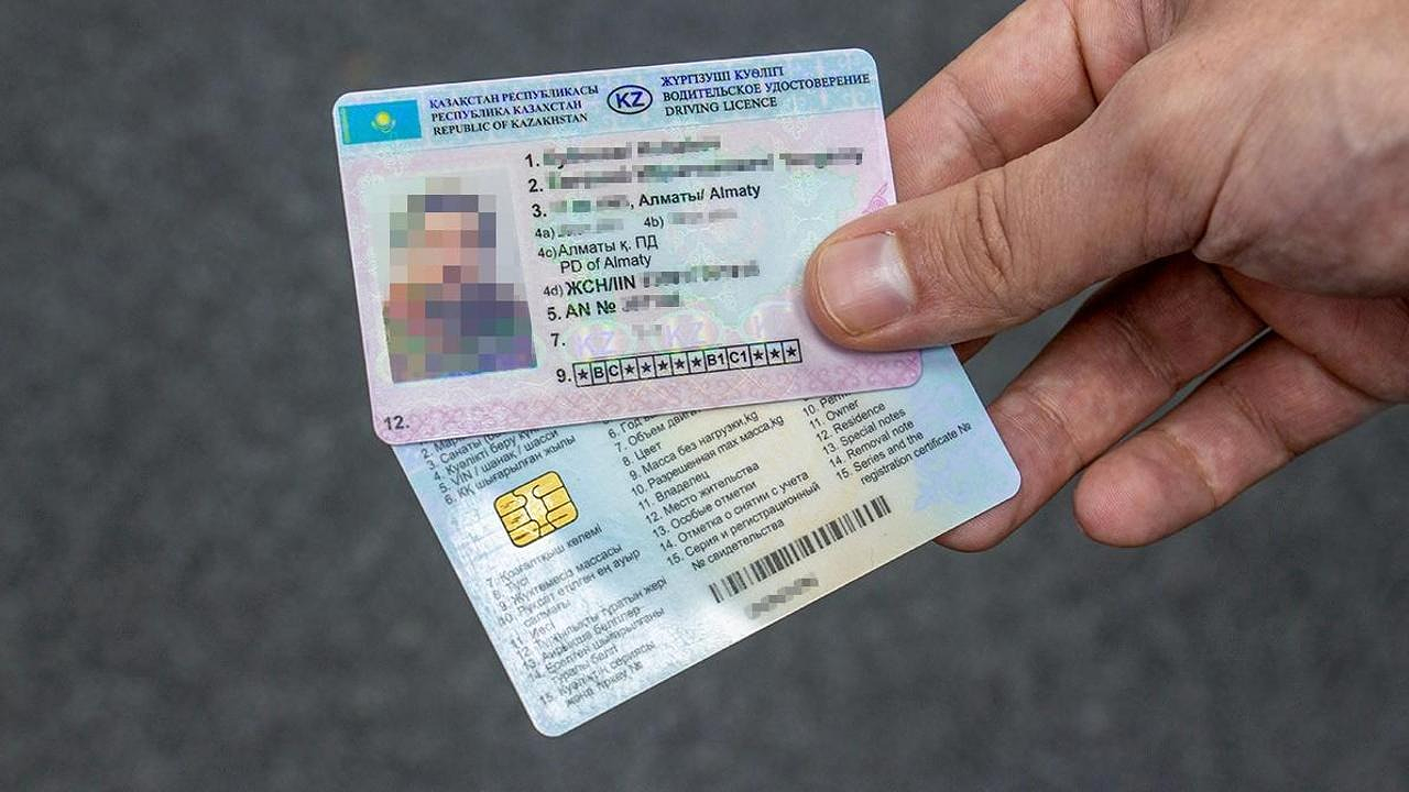 Фото: Қаржылық мониторинг агенттігі