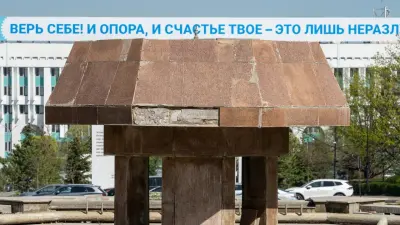В Алматы впервые капитально реконструируют четыре крупнейших фонтанных комплекса