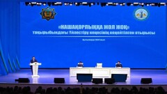 Қызылорда облысында "Нашақорлыққа жол жоқ" тақырыбында үйлестіру кеңесінің кеңейтілген отырысы өтті
