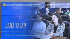 Оралда 24 студент мемлекеттік қызметке даярлық мектебіне қабылданды