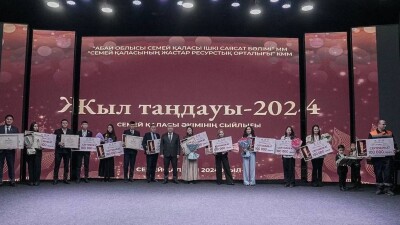 Премией "Жыл таңдауы-2024" награждены представители молодёжи города