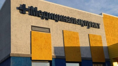 Батыс Қазақстан облысының Үлкен Еңбек ауылында жаңа медициналық пункт ашылды