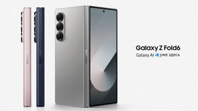 Samsung открывает продажи новых флагманов Galaxy Z Fold6 и Z Flip6