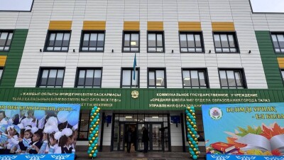 В Жамбылской области открылась третья комфортная школа