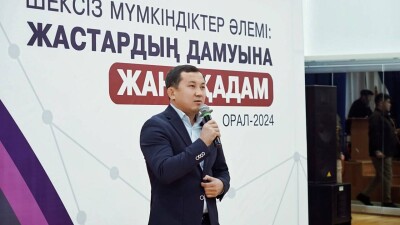 БҚО-да “Жастардың дамуына жаңа қадам” форумы өтті