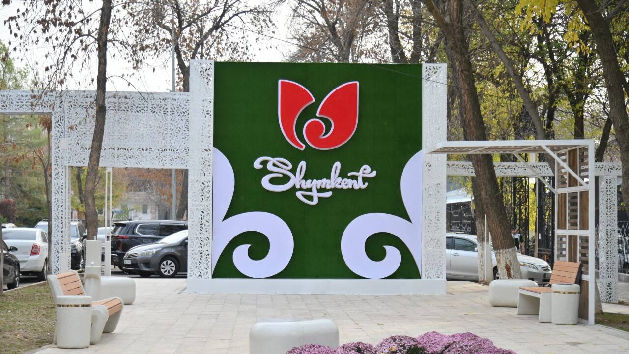 Фото: Управление внутренней политики и по делам молодежи города Шымкент