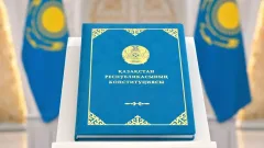 Опубликован полный текст новой Конституции Казахстана