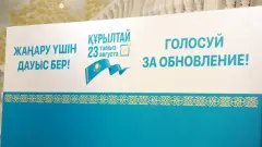 Работники и трудовые династии "Казахмыса" принимают участие в голосовании