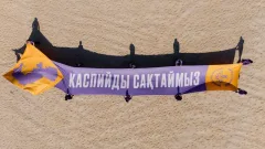 "Сохраним Каспий": активисты "Жаңа адамдар" обратились к прибрежным странам