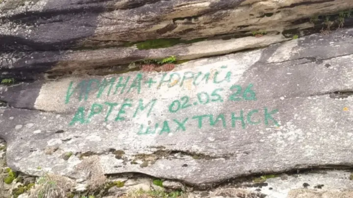На очищенных в конце апреля Каркаралинских горах вновь появились надписи