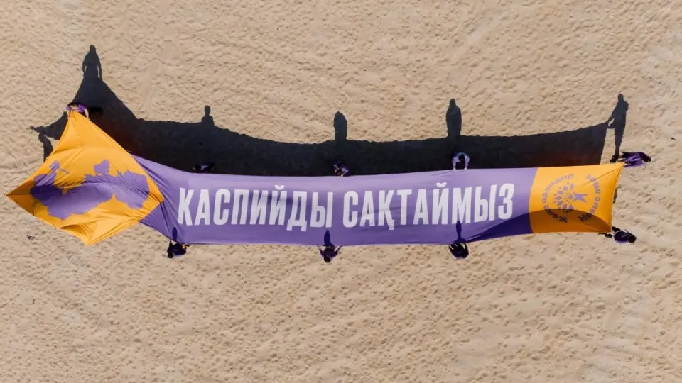 Фото движения "Жаңа адамдар"