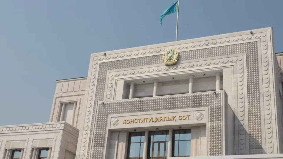 Фото пресс-службы Конституционного суда