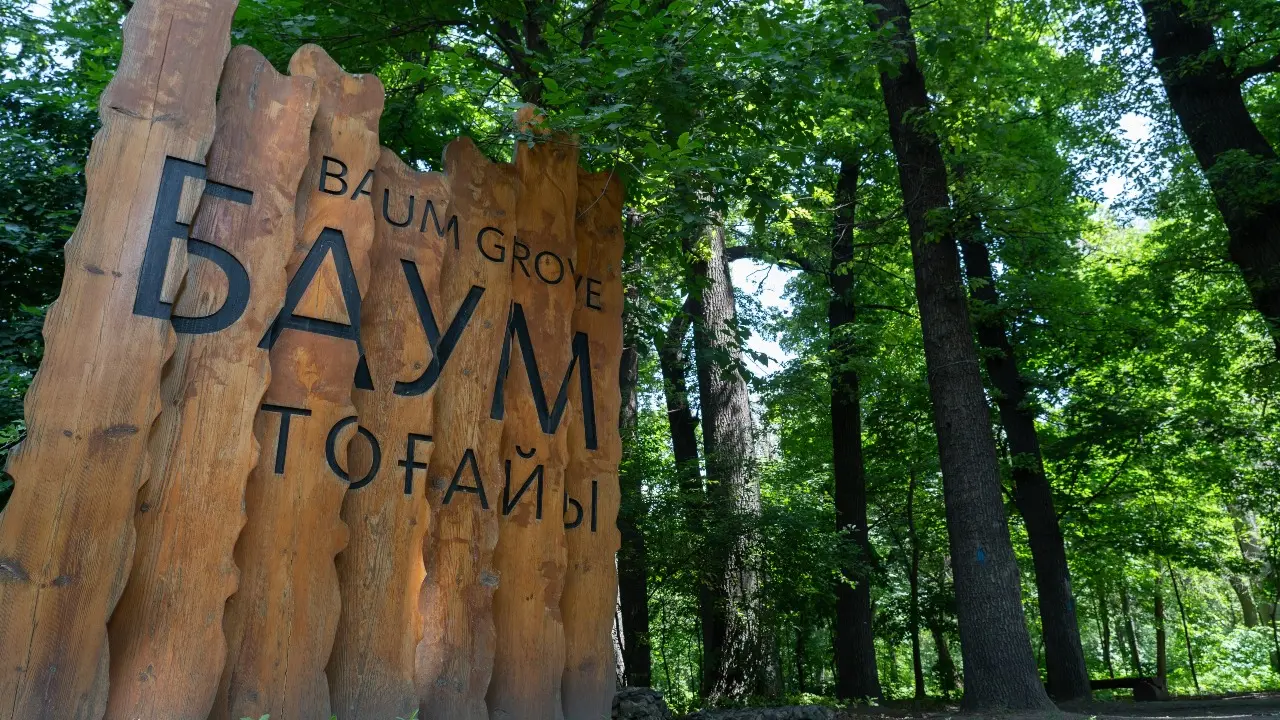 Фото Informburo.kz