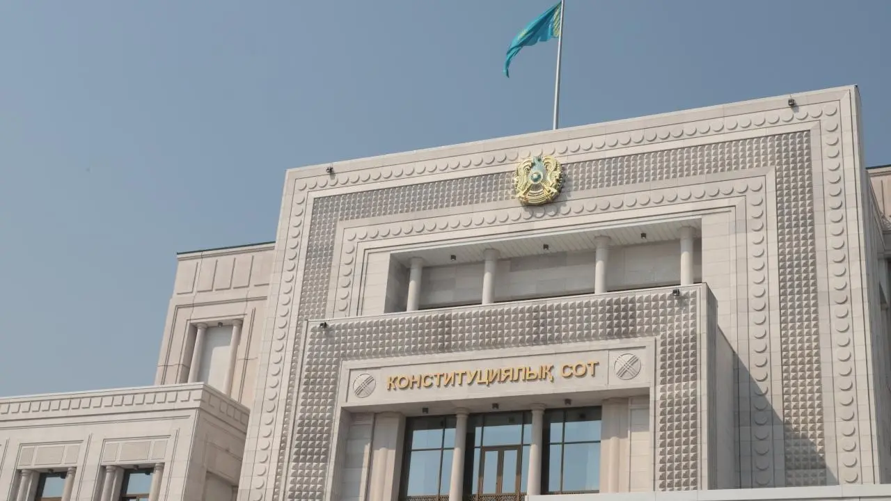 Фото пресс-службы Конституционного суда