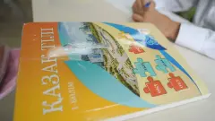 Где и когда можно сдать тест на знание казахского языка