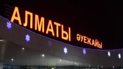 Слухи о закрытии воздушного пространства прокомментировали в аэропорту Алматы