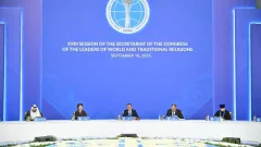 Съезд мировых религий в Астане: ООН впервые провела специальную сессию по защите религиозных объектов