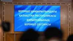 "Не время пустых обещаний, лживых речей и популистских лозунгов". Токаев обратился к депутатам