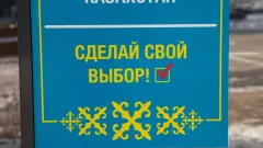 Выборы в Курултай обойдутся дороже, чем референдум – ЦИК