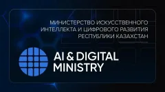 "Сетка в круге". В Минцифры раскрыли смысл своего логотипа