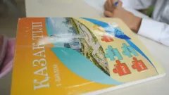 Учебники для казахских классов не переводят с русского языка