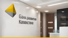 "Профинансировал только один прорывной проект". Депутат требует повысить эффективность Банка развития Казахстана