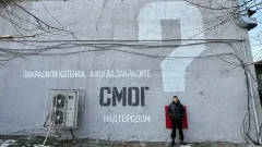 "Показалась неуместной". Владелец алматинского здания объяснил, почему закрасил надпись на месте мурала с котёнком