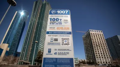 Новые тарифы на парковку утвердили в Астане: кто сможет пользоваться бесплатно