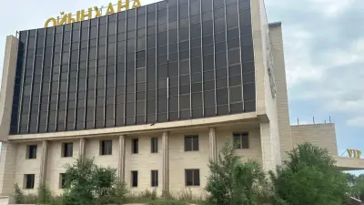 Казино в Алматинской области годами не могут продать на торгах