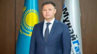 Председатель правления "КазМунайГаза" стал президентом Федерации лёгкой атлетики Казахстана