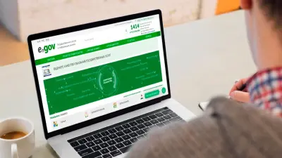 Казахстанец попал в чужой аккаунт в eGov. Связано ли это с переходом на новую версию сайта?