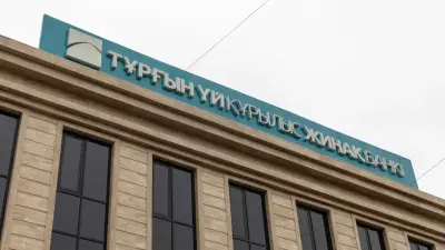 Государство не будет выплачивать ежегодную премию вкладчикам Отбасы банка, но для них ничего не изменится