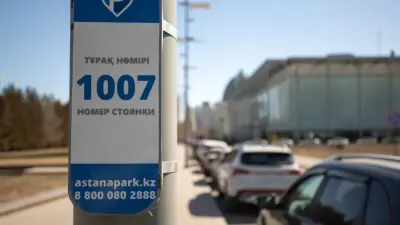 Многие парковки станут бесплатными в Астане – Касымбек