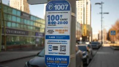 Платная парковка возле домов и работы должна быть льготной, считает мажилисмен