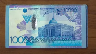 Нацбанк продлит срок использования старых купюр номиналом 10 000 тенге 