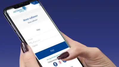 В Астане пообещали принимать оплату за коммуналку через любой банк после вмешательства АЗРК