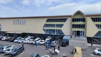 Рынок "Байсат" сына Кайрата Сатыбалды не продадут меньше чем за 24,77 млрд тенге